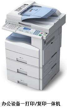 辦公設(shè)備應(yīng)用與維護(hù) 儀器儀表的關(guān)鍵功能與日常管理